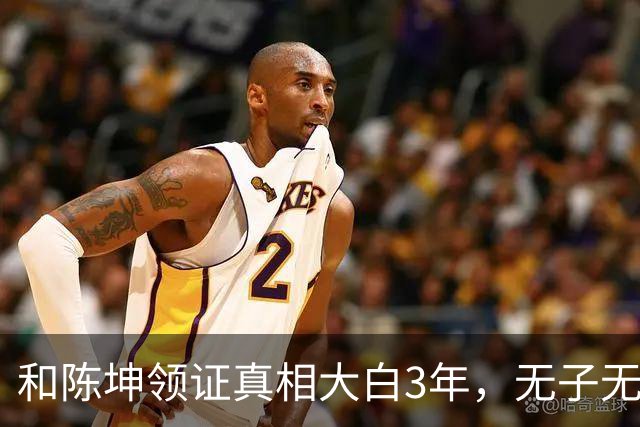 和陈坤领证真相大白3年，无子无女的周迅，终于印证了张曼玉的话