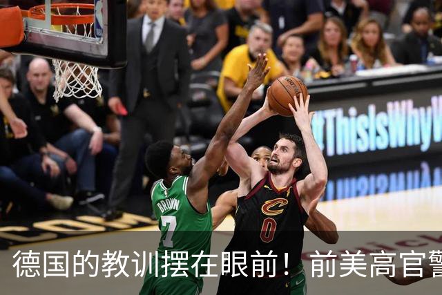 德国的教训摆在眼前！前美高官警告：中国的三次冲击根本拦不住