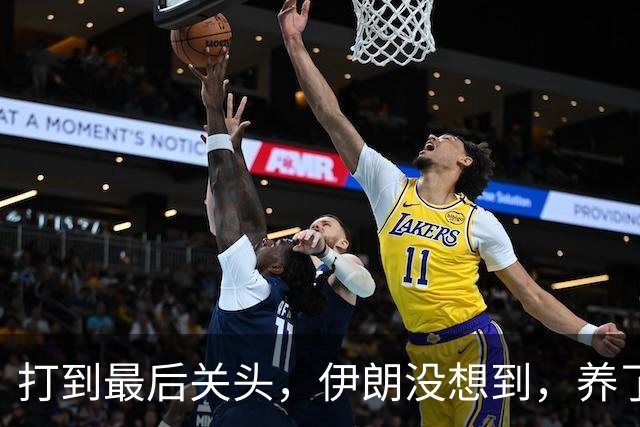打到最后关头，伊朗没想到，养了20多年的哈马斯，竟跪在了黎明前