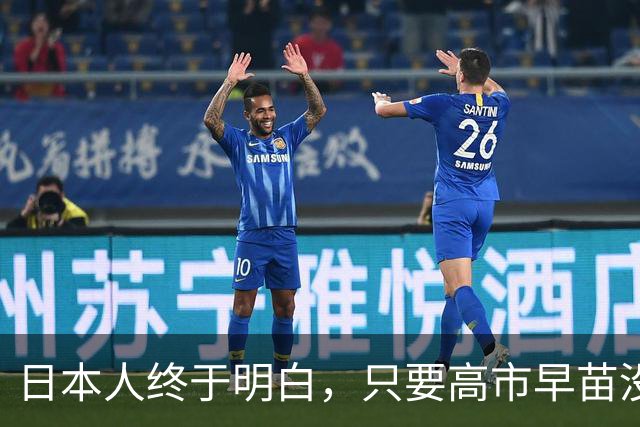 日本人终于明白，只要高市早苗没被赶下台，中日就没什么好谈的？
