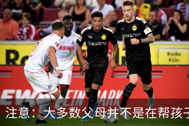 注意：大多数父母并不是在帮孩子走出抑郁，而仅仅是在自我感动