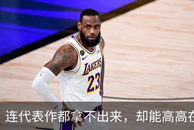 连代表作都拿不出来，却能高高在上当评委，综艺节目到底怎么了？